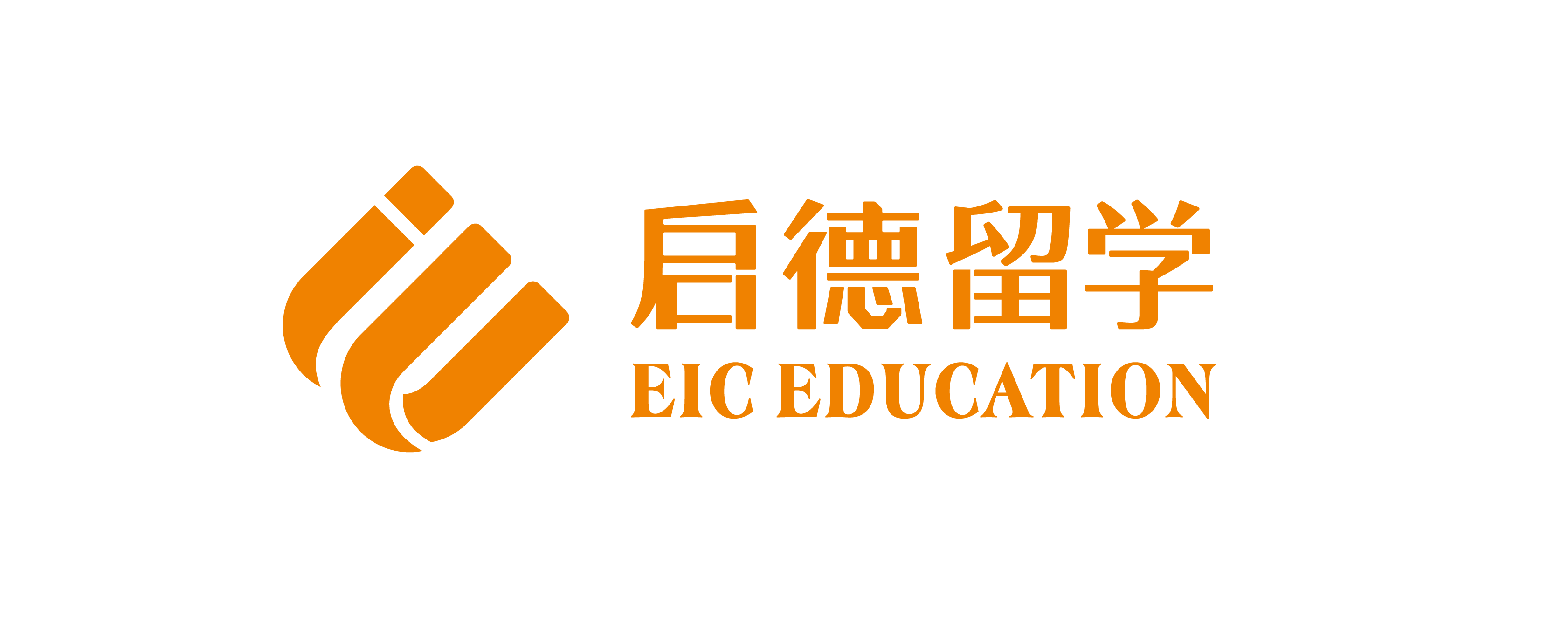 启德留学